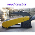 Pulverizador de cáscara de arroz para triturar y moler la cáscara de arroz en polvo / pulverizador de madera
